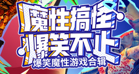 印度老人悬挂在高层窗外偷拍邻居